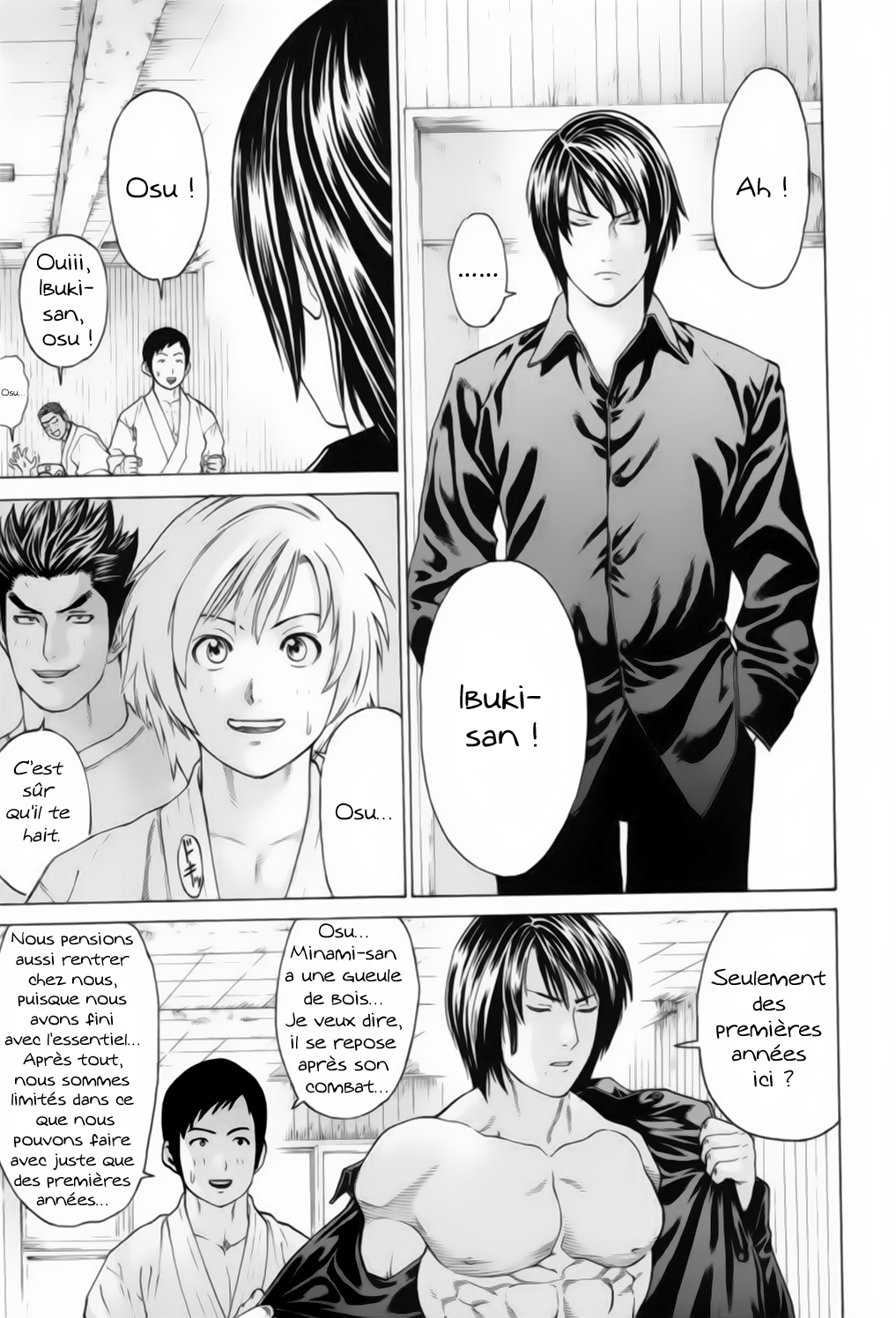 img Karate Shoukoushi Kohinata Minoru 12